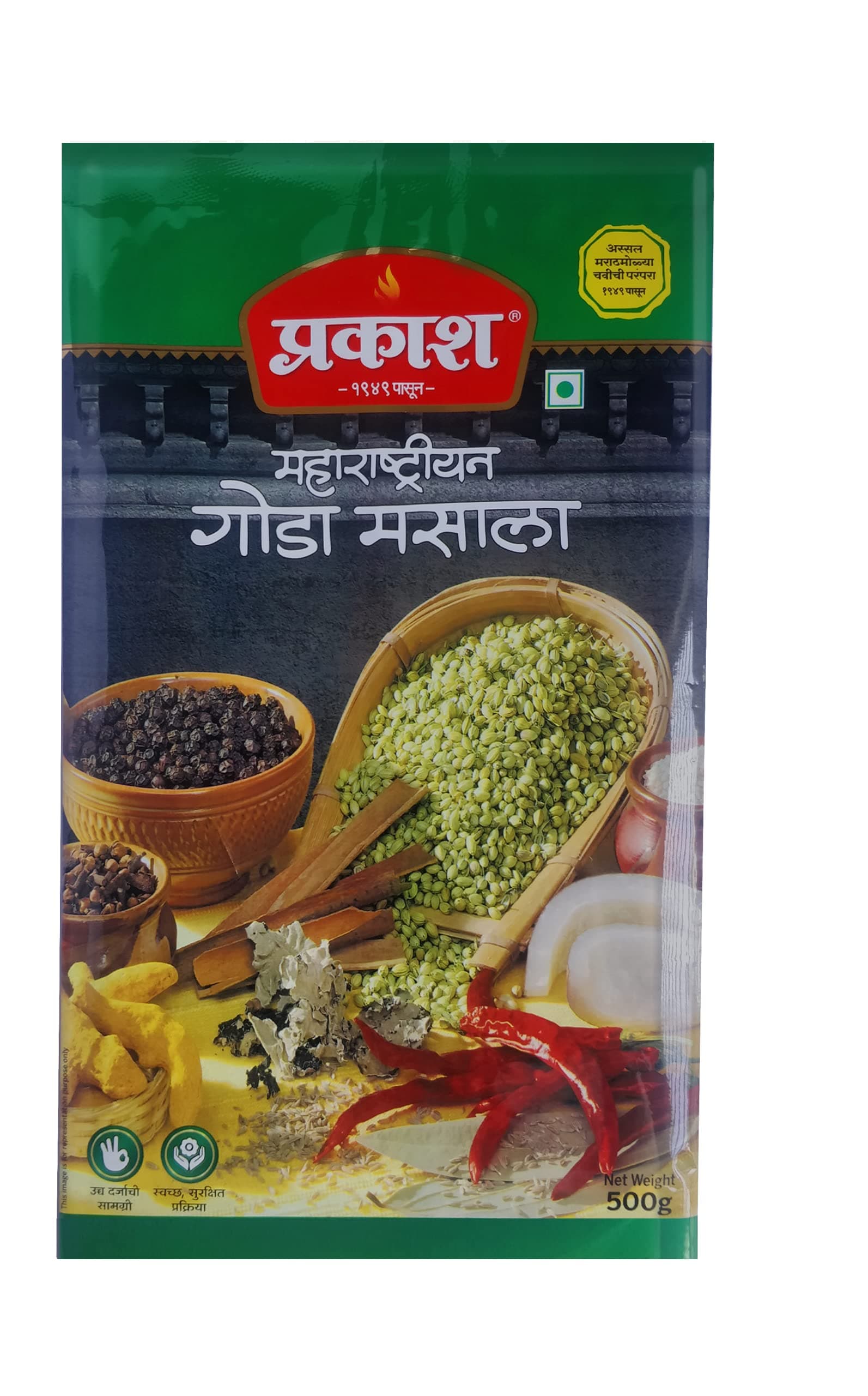 Prakash Blended Spices Goda Masala, 200 gram | Authentic Maharashtra Spices | No Preservatives, Colours or Artificial Flavours