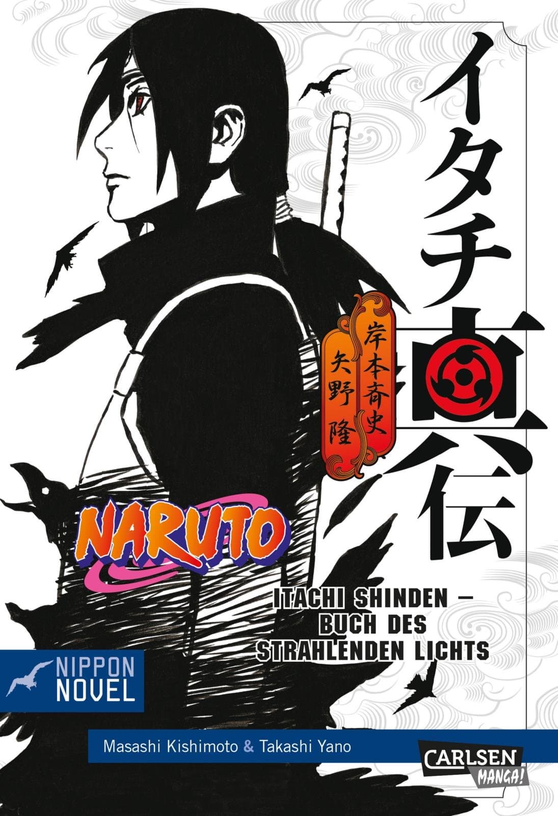 Naruto Itachi Shinden - Buch des strahlenden Lichts (Nippon Novel) Paperback – 1 Sept. 2017