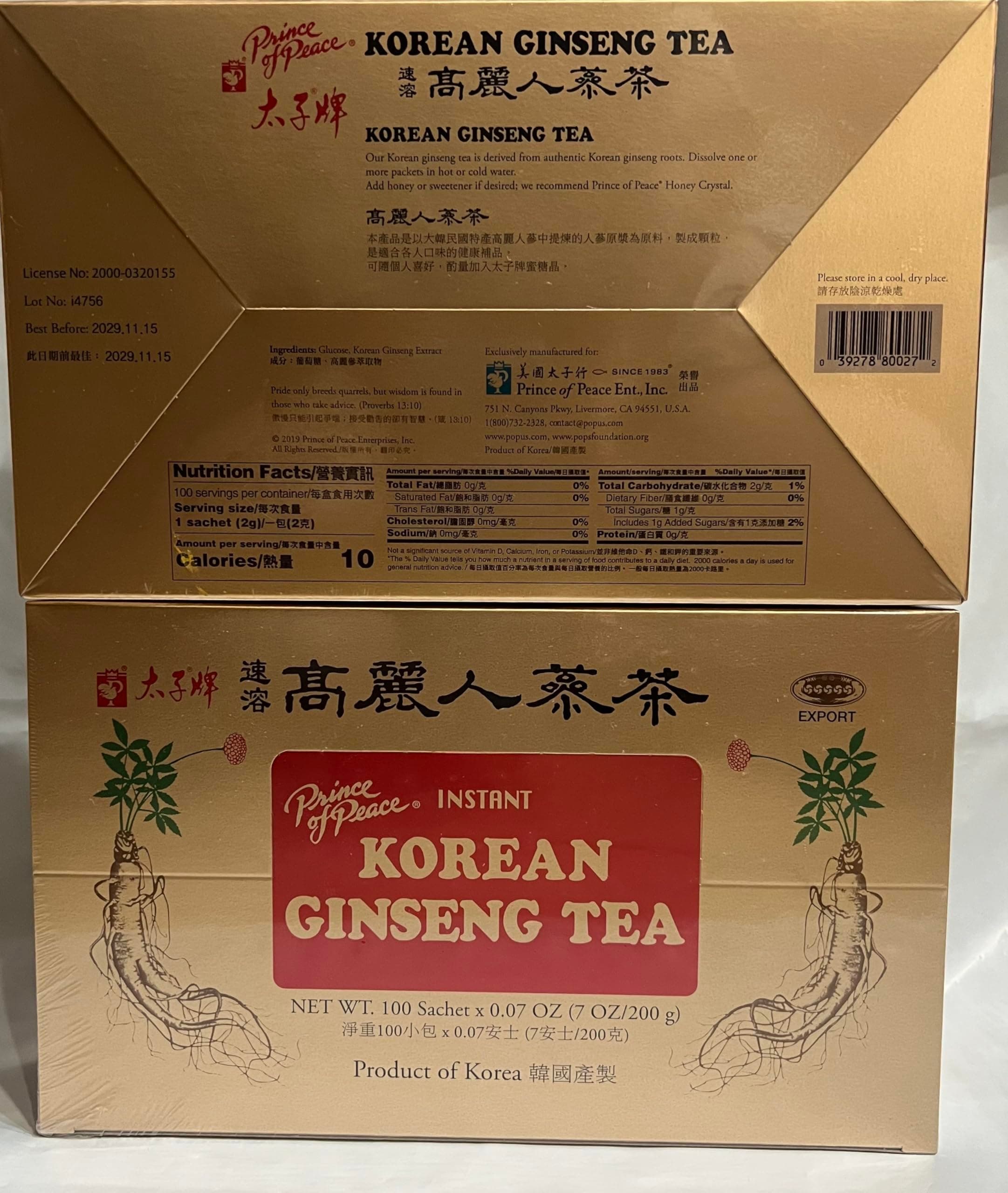 Prince of Peace Korean Ginseng - Instant Tea 2 grams 100 foil packets (Pack of 2)