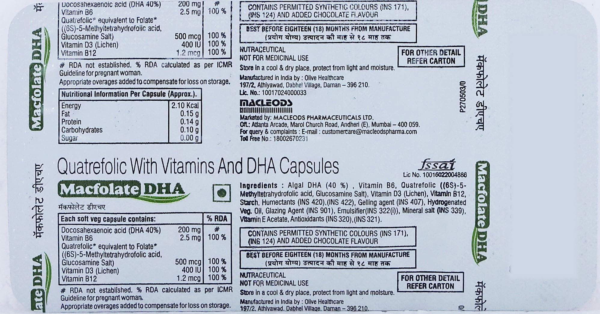 Macfolate Dha - Strip of 10 Soft Gelatin Capsules