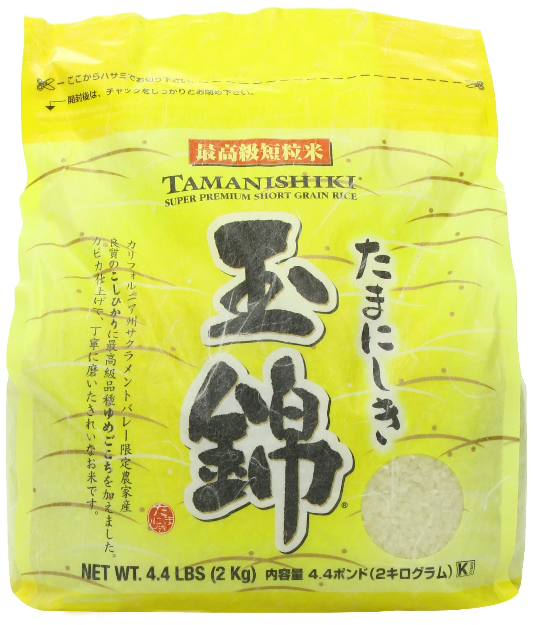 Tamanishiki Super Premium Rice, 4.4-Pound (Pack of 2)