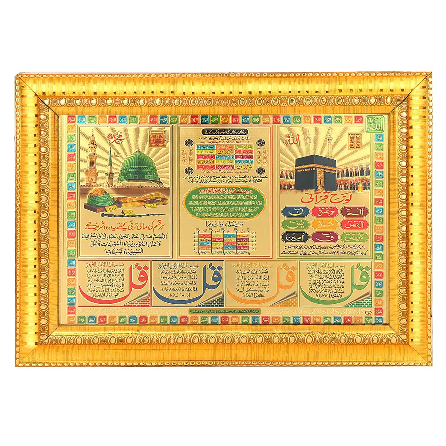 Comfort Zone Lohe Qurani Golden & Gold Green Photo Frame & Wall Hanging , wood