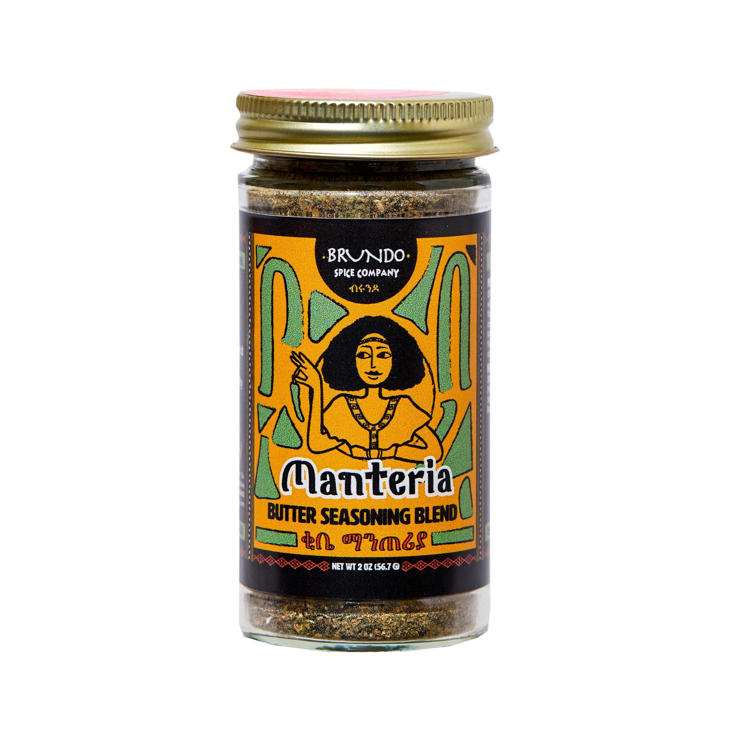 Brundo Spice Company Kibbeh Manteria | Ethiopian Spiced Butter Seasoning | Made & Imported from Ethiopia | Non-GMO & Organic | Essential for Niter Kibbeh (Ethiopian Ghee) | 1oz