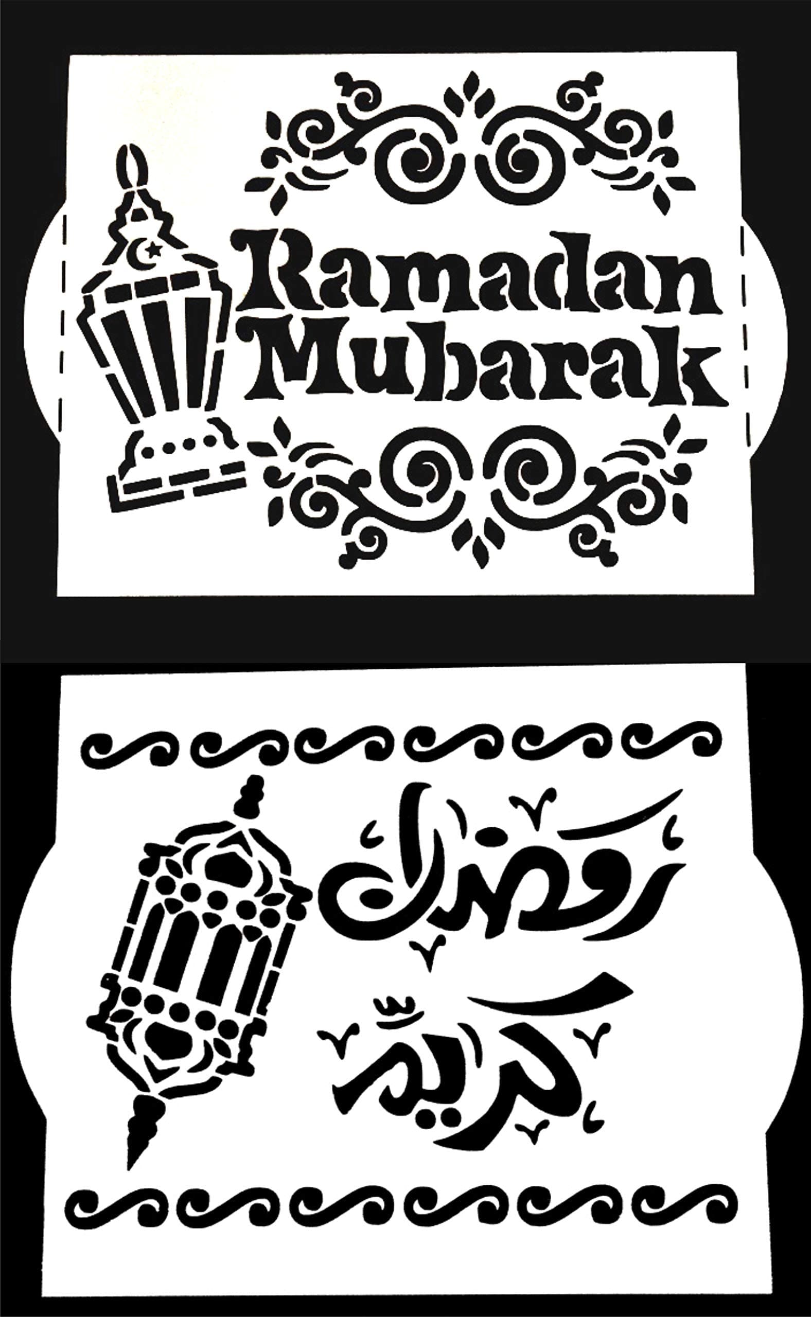 Ramadan Lantern Rectangle 7"X 9" Stencil, Set of 2