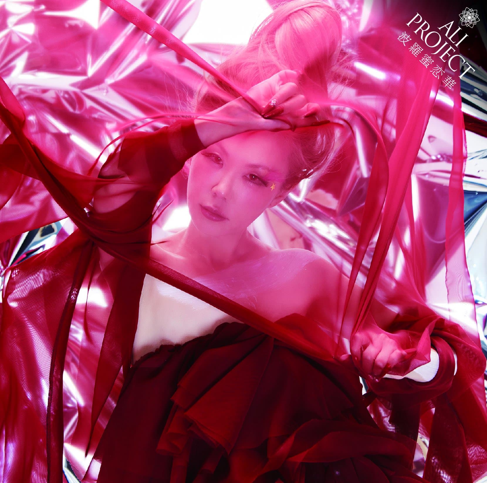 Ali Project - A Chivalry Of The Failed Knight (Rakudai Kishi No Cavalry) Outro Theme: Haramitsu Renge (CD+DVD) [Japan LTD CD] VTZL-103