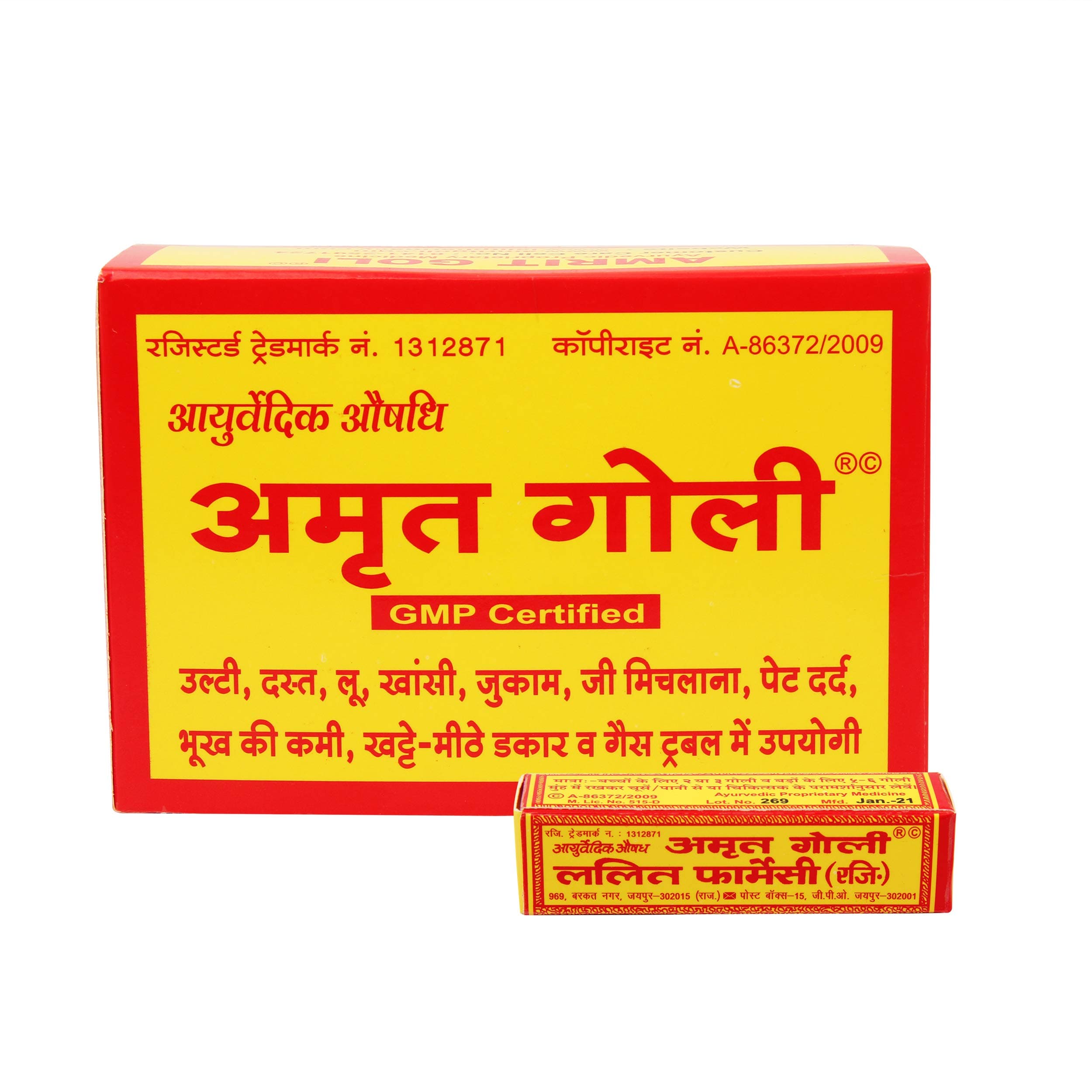 Pack of 1 box (12 bottles) Herbal Ayurvedic Aushadh