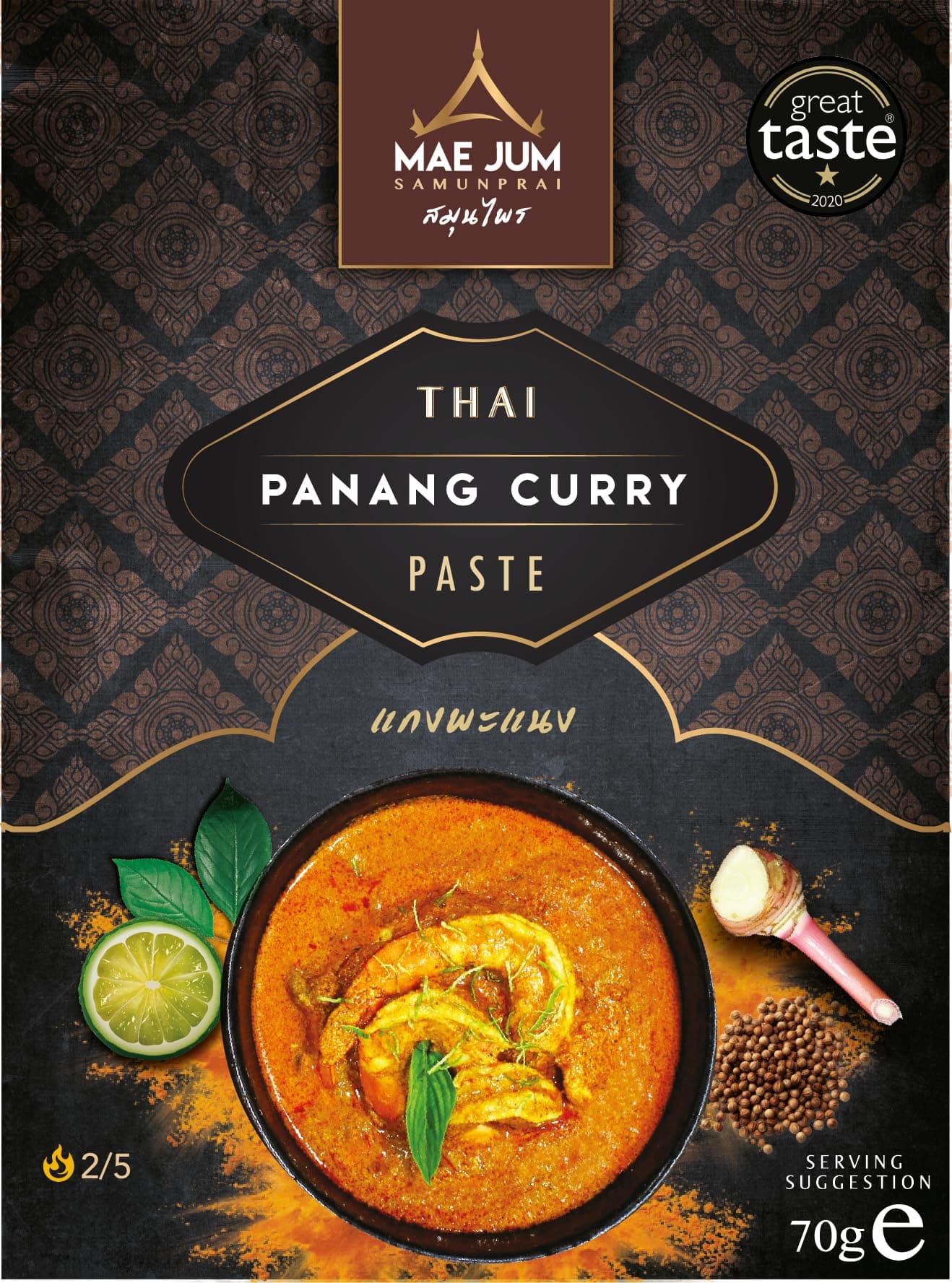 – Authentic Thai Panang Curry Paste by Mae Jum | 3 pack x 70g | Gently Spiced | Great Taste Award Winner | Up to 8 Servings per Pack | 100% Natural | Vegan Paste | Gluten Free