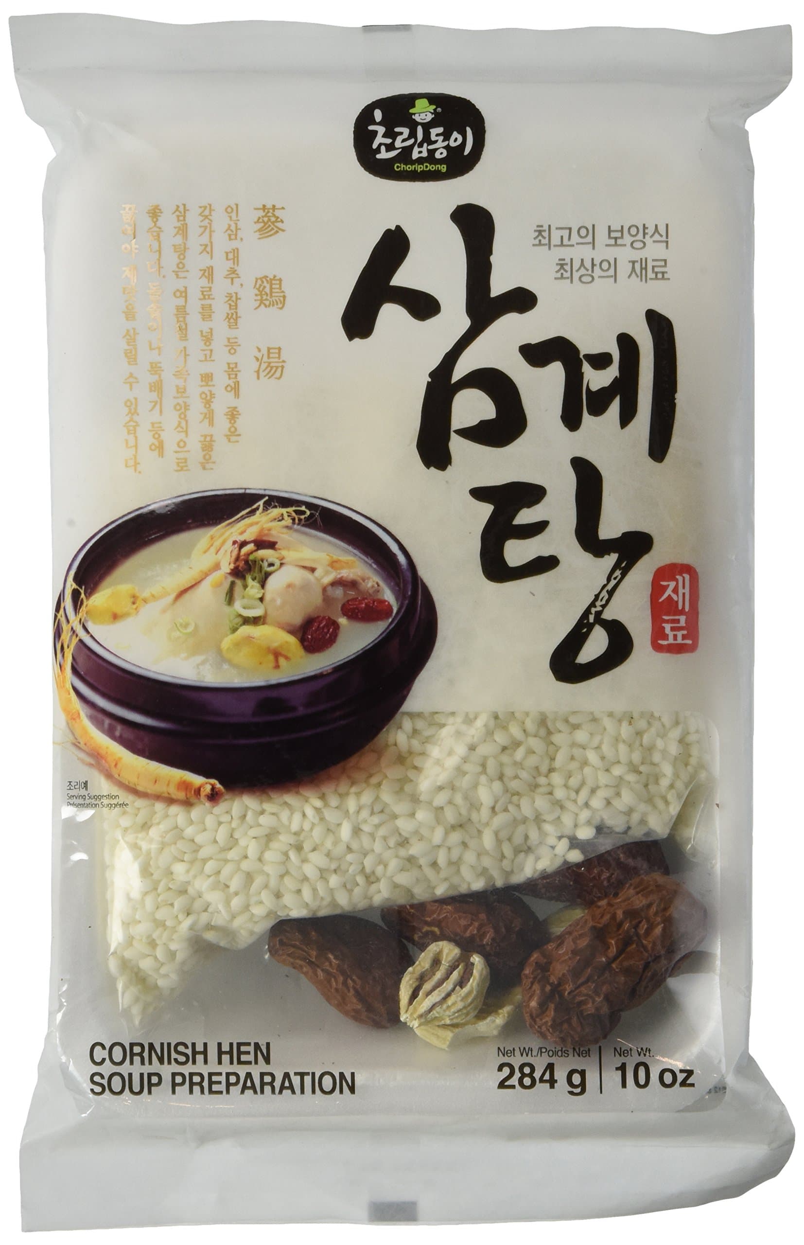 Samgyetang Ingredient Kit (Ginseng, Jujube, Chest Nut and Sweet Rice), 1-2 Person Servings By Choripdong