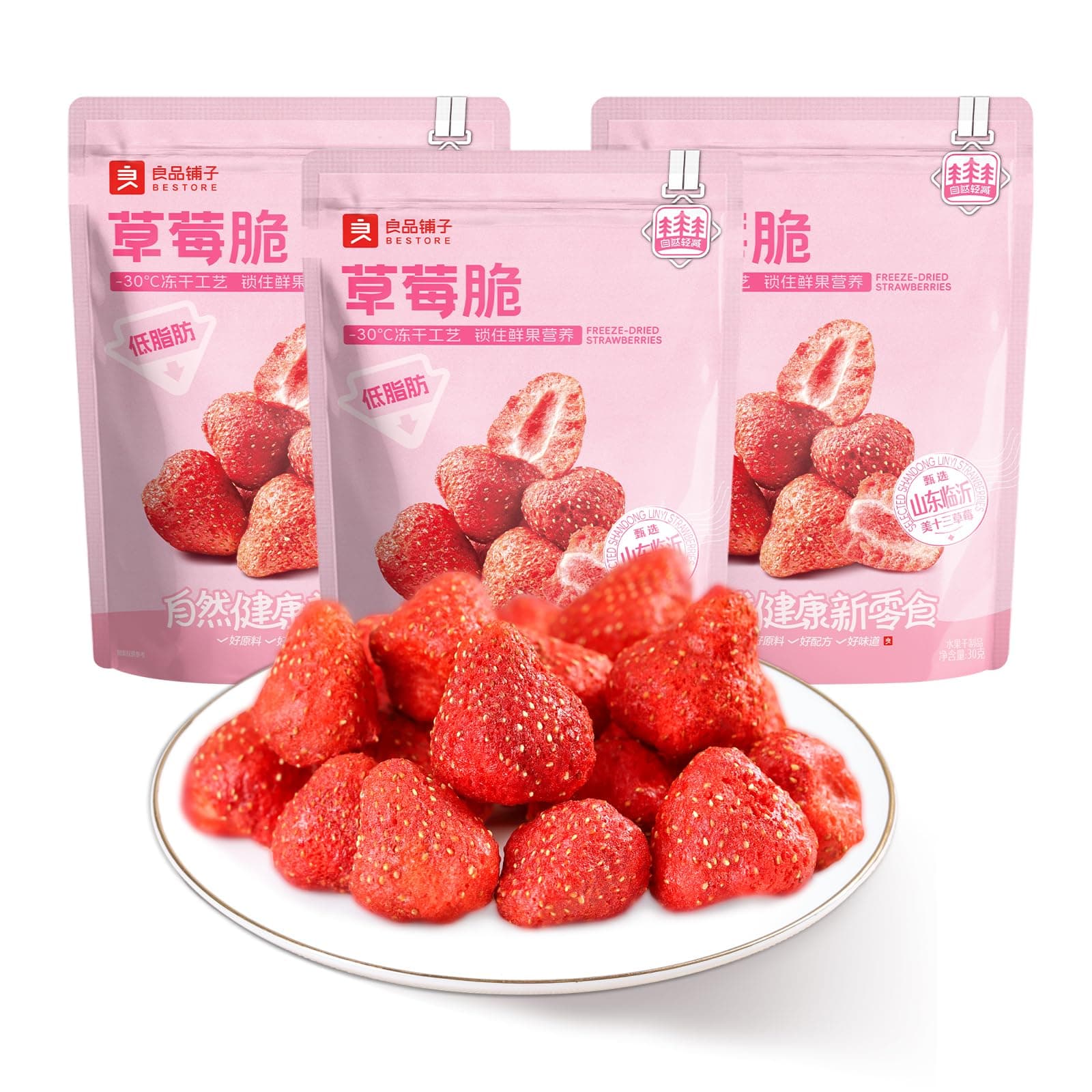 BESTORE Whole Freeze Dried Strawberry Shortcake Tart Fruit Chips 3 Pack 3.17 Oz
