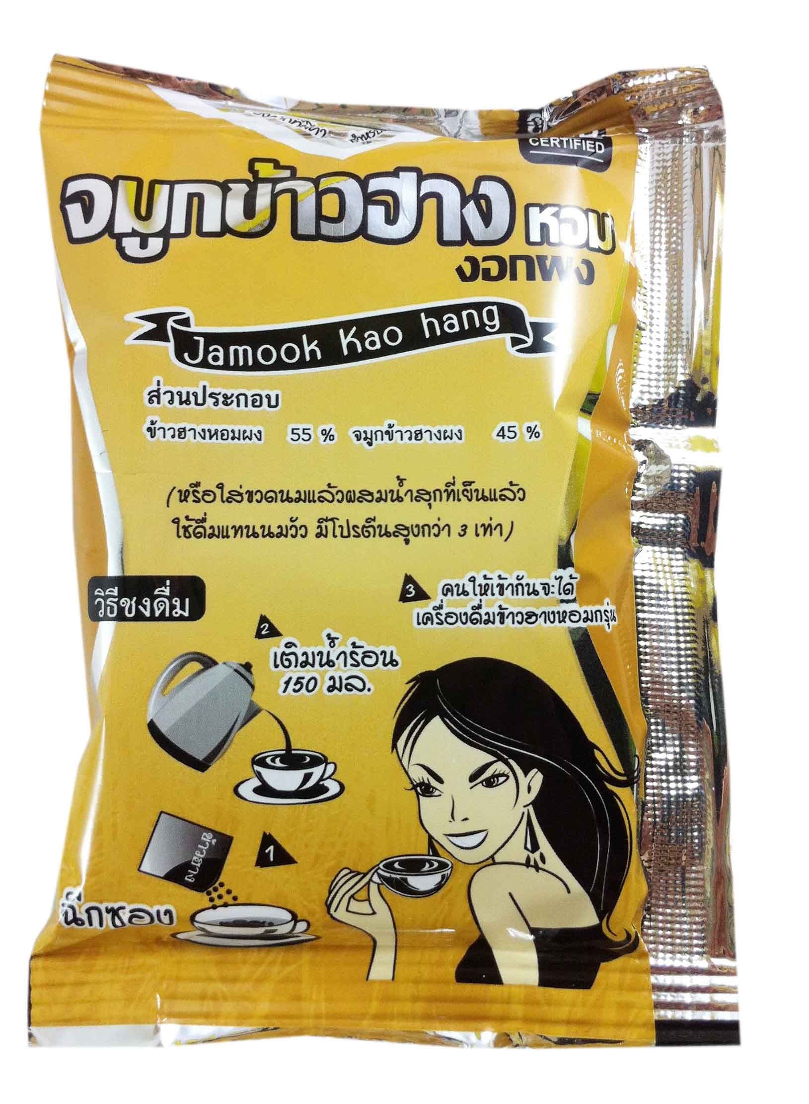 Organic Instant Cereal- Embryo Rice (Pack 5 Sachet X 22g)