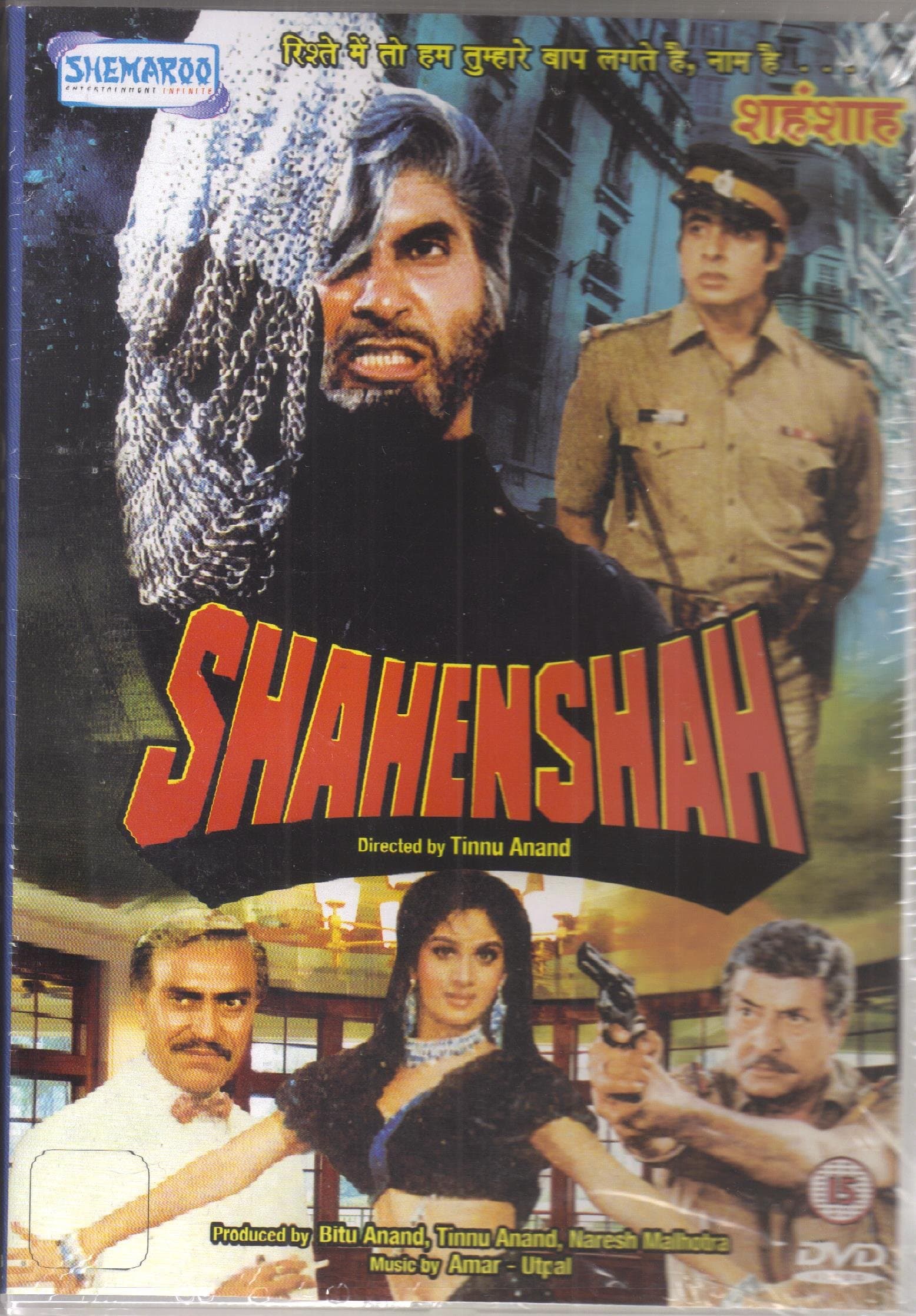 Shahenshah (Starring Amitabh Bachchan / Bollywood DVD With English Subtitles)