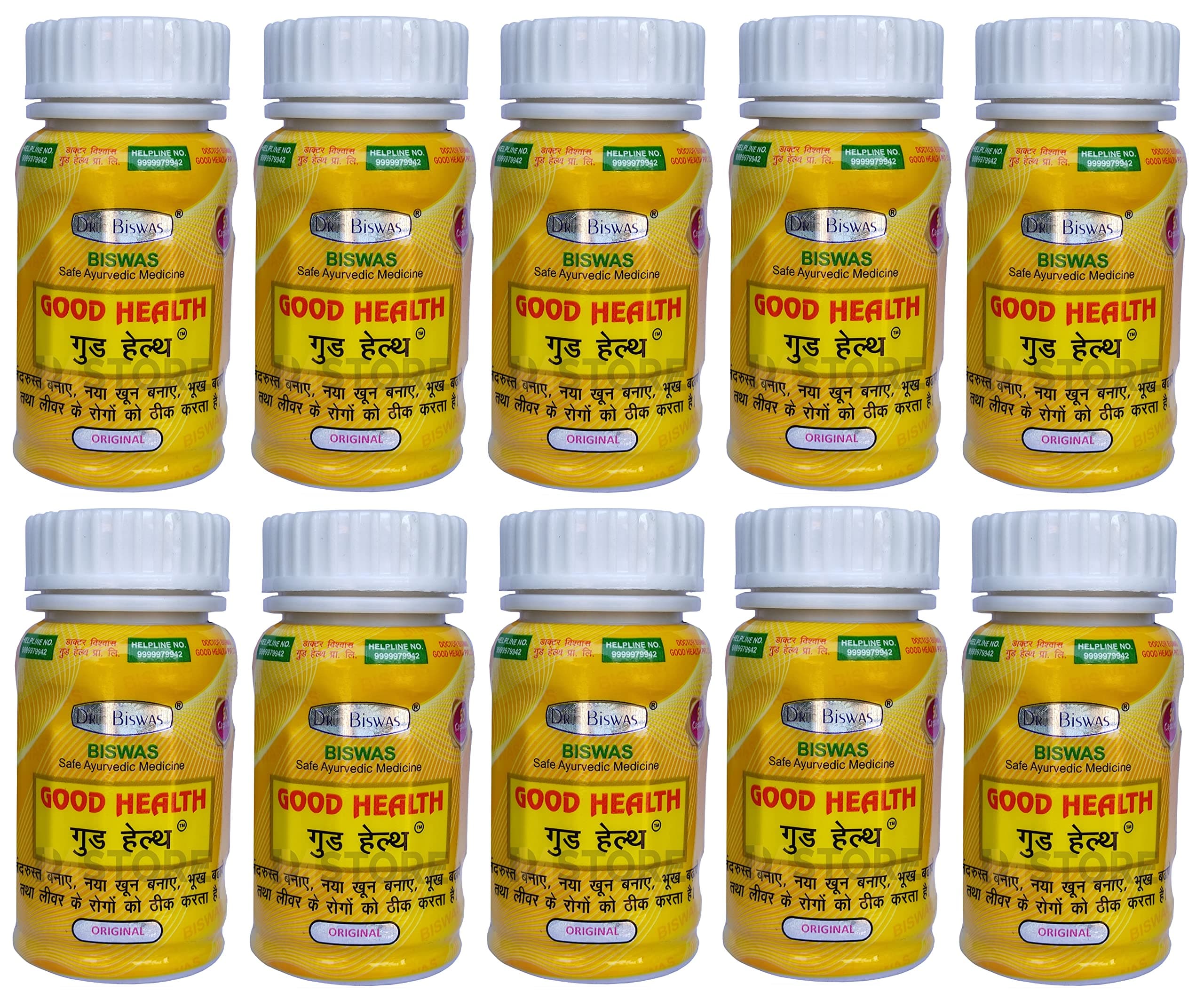 Good Health Capsules(Pack Of 10) For Weight Gain