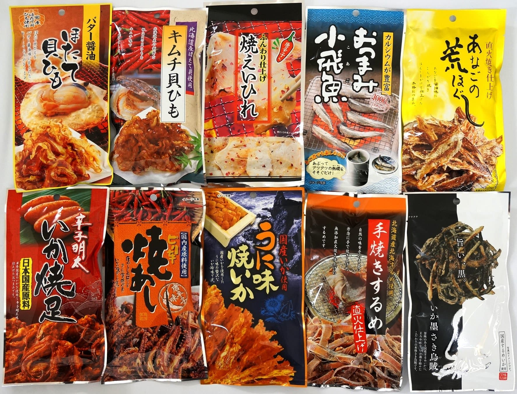 Assorted Japanese Junk Food for Sake 10 Packs