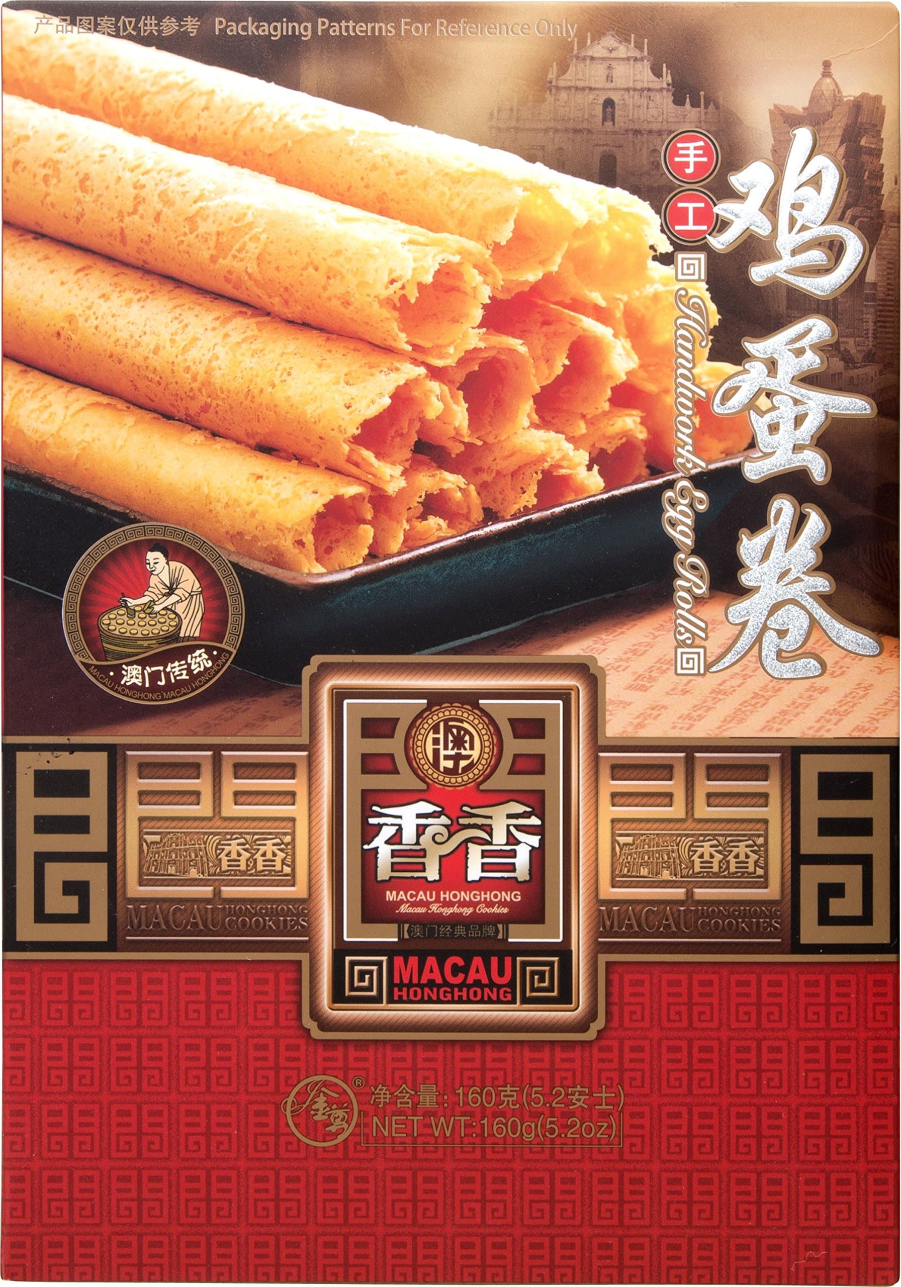 Macau Honghong Handwork Egg Rolls