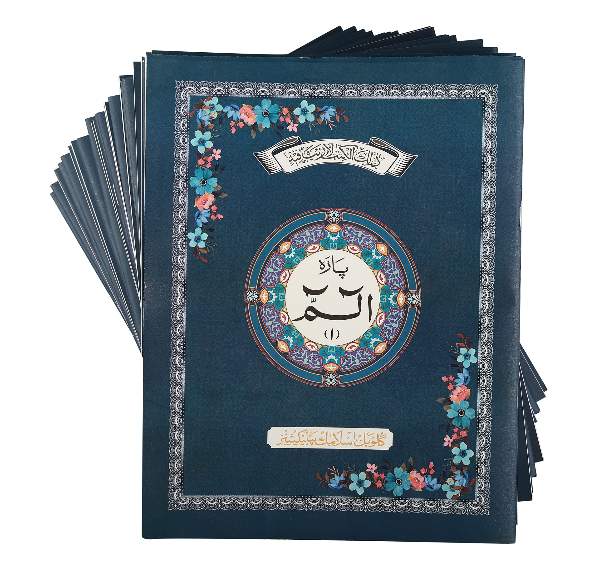 Quran Para Set 1-30 Big Font (9 - Line ) Jali Qalam Blue Paperback with Canvas Bag