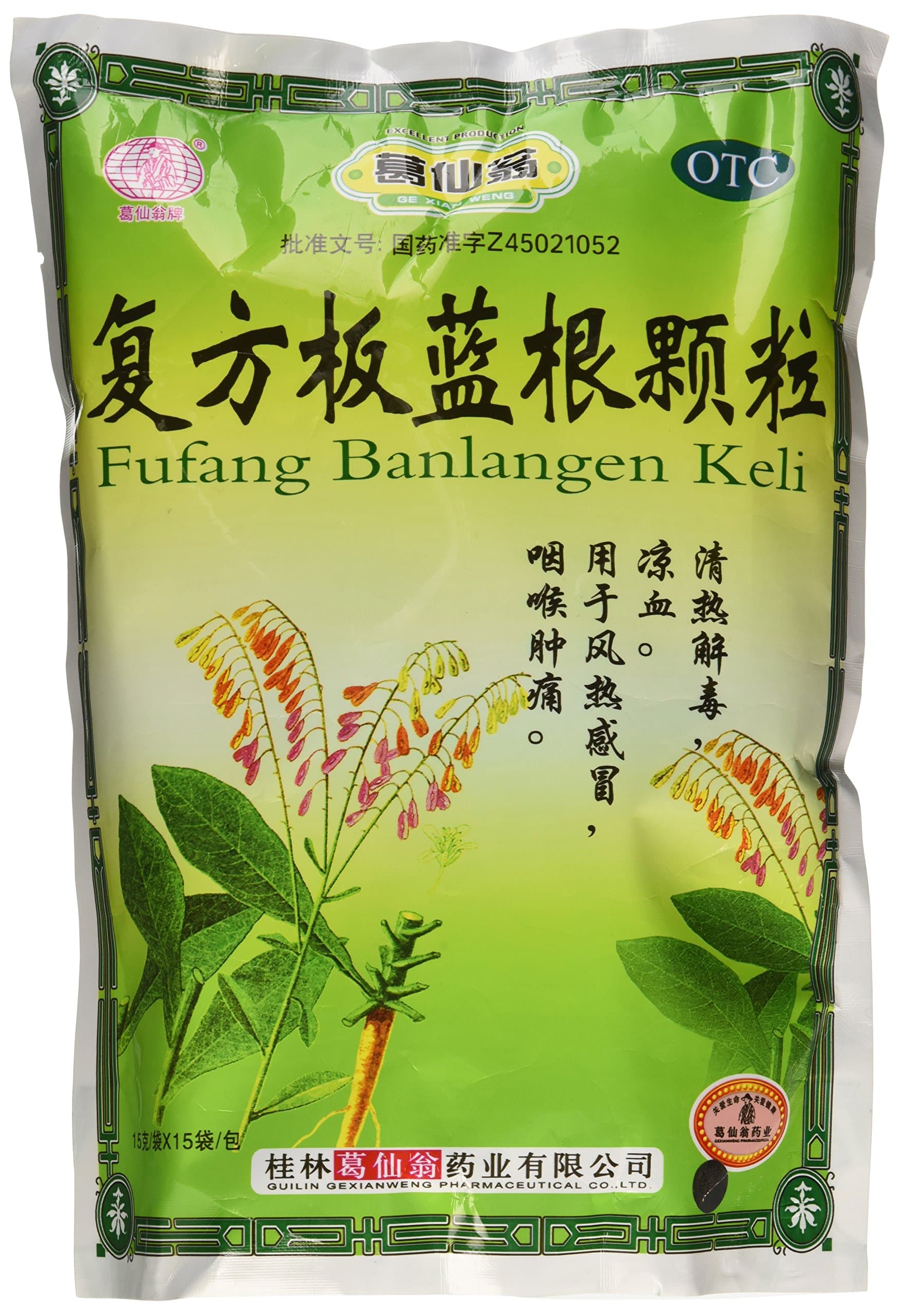 Banlangen Tea, Fufang Banlangen Keli, 15 Individual Sachets - 2 pak