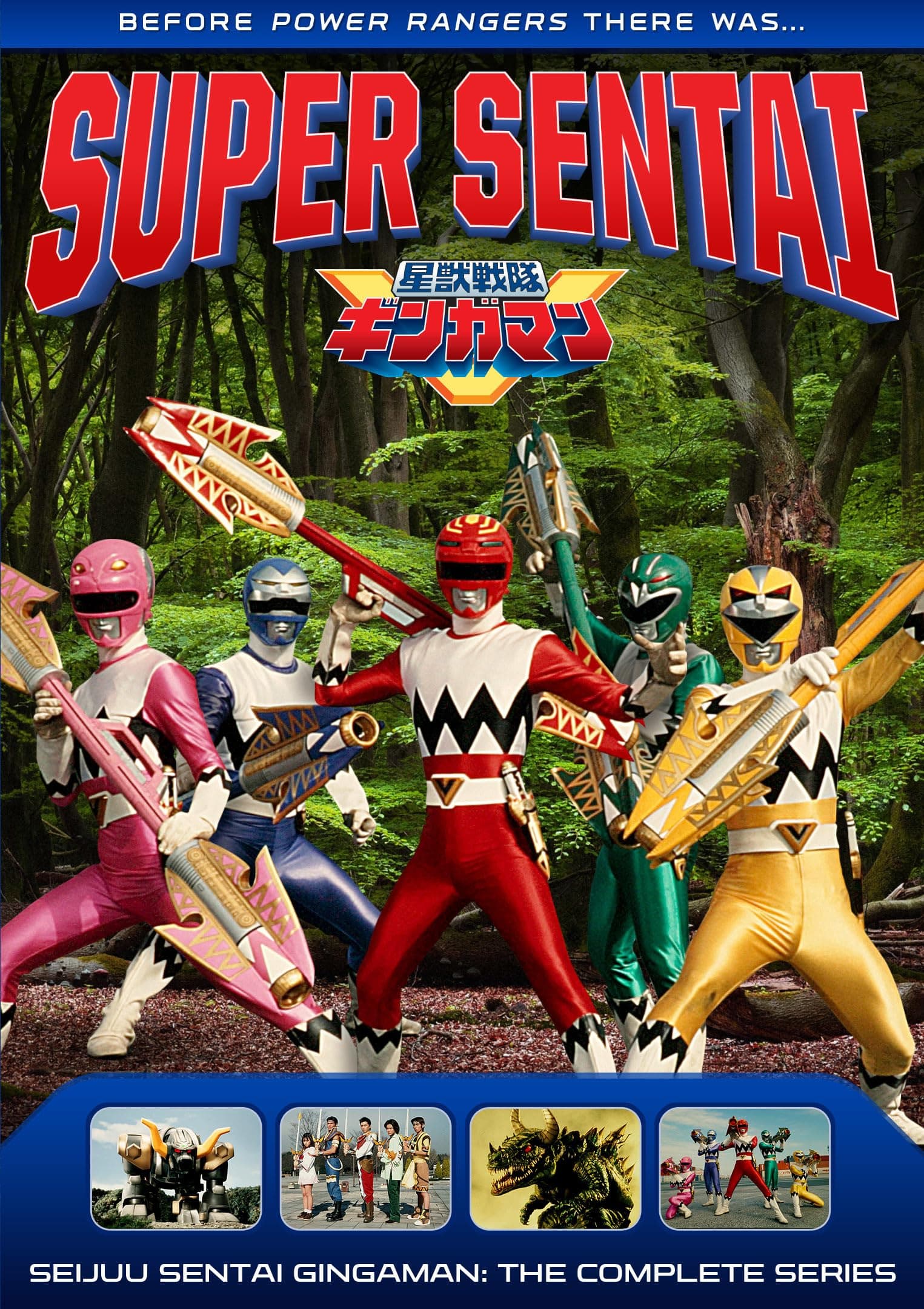 Super Sentai: Seijuu Sentai Gingaman - The Complete Series [DVD]