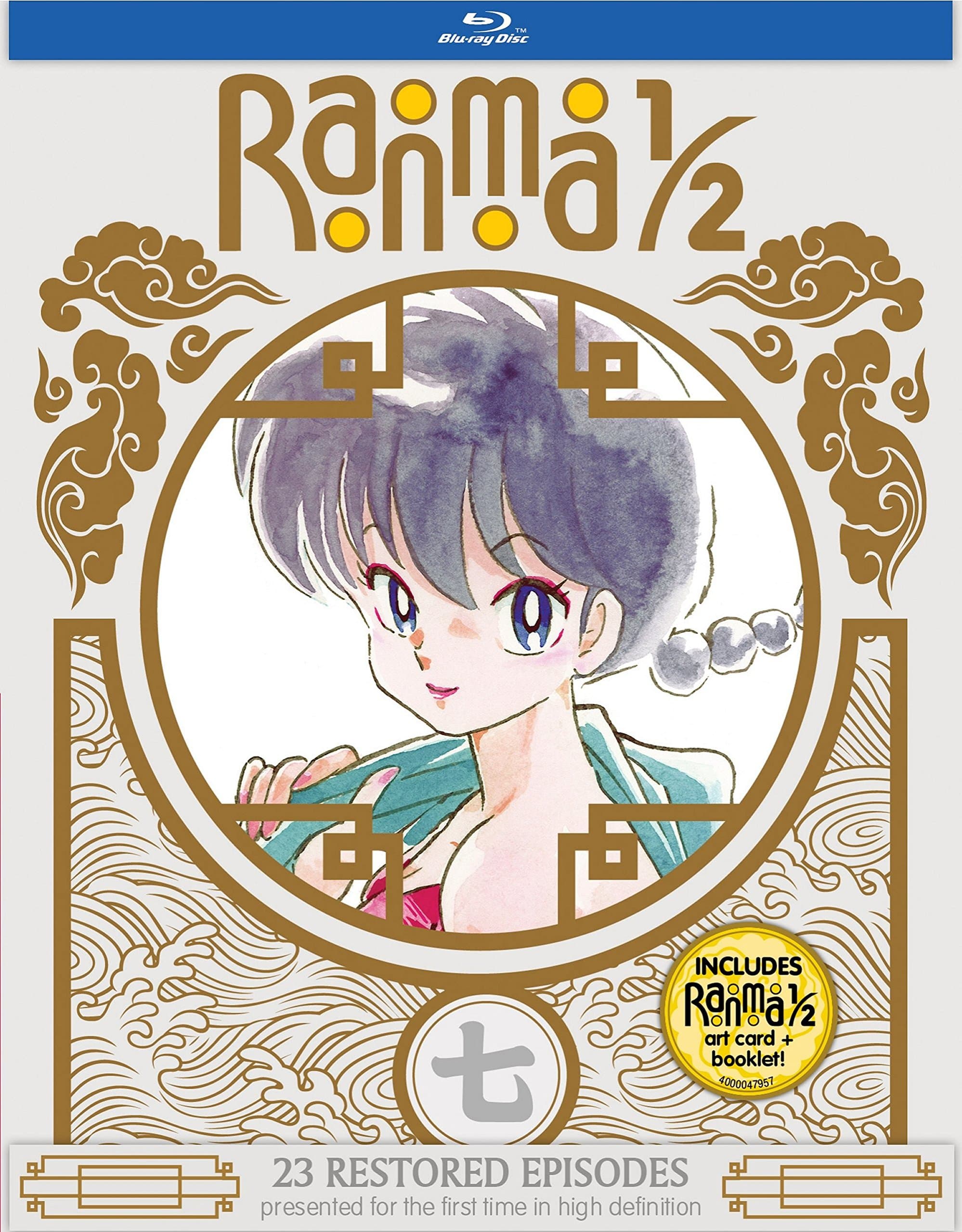 Ranma 1/2 - TV Series Set 7 Limited Edition (Blu-ray)