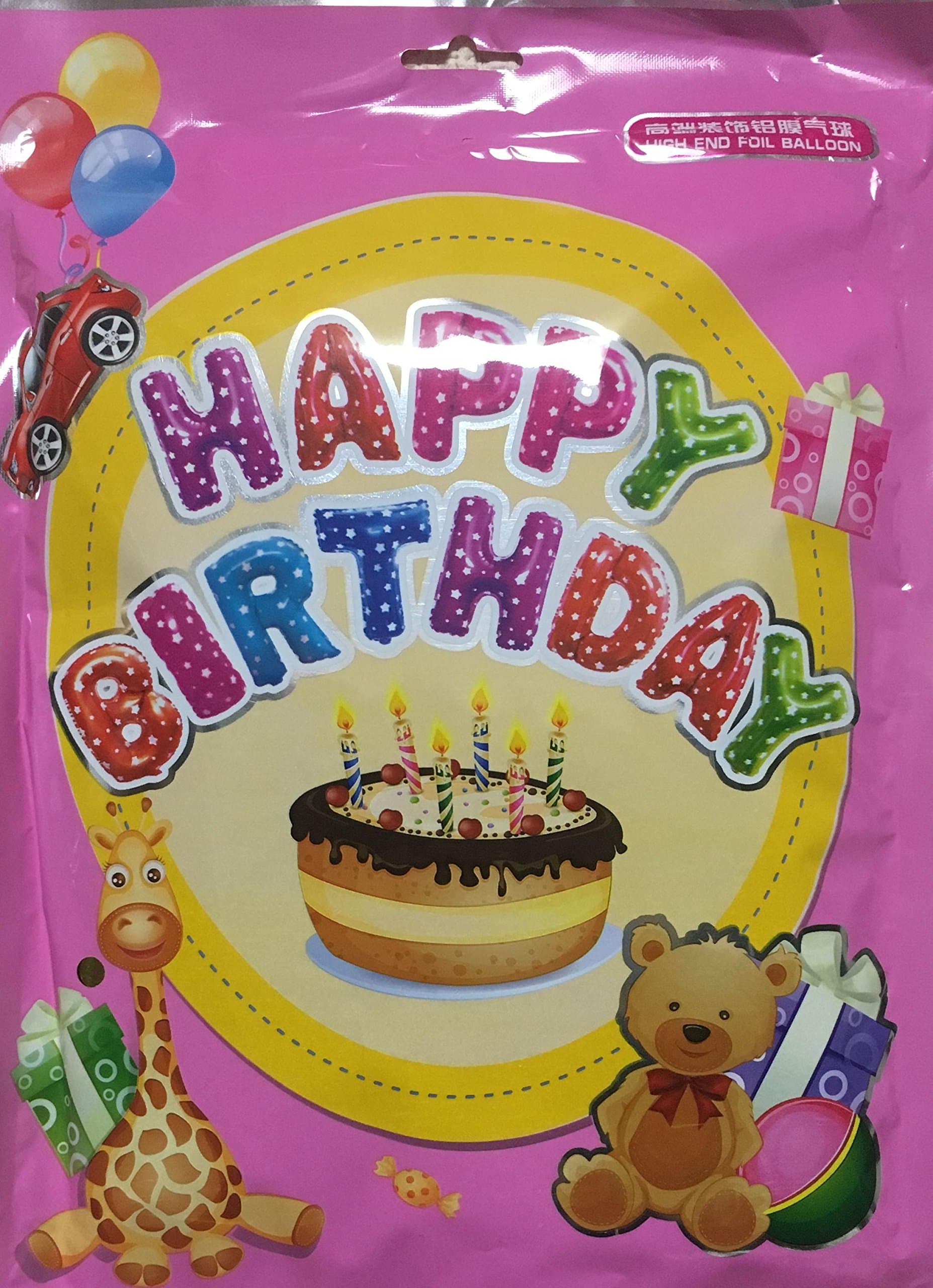 [MB04] Happy Birthday! Was tried in character. Such as the HAPPY BIRTHDAY character balloons / birthday birthday party anniversary and (HAPPY BIRTHDAY)