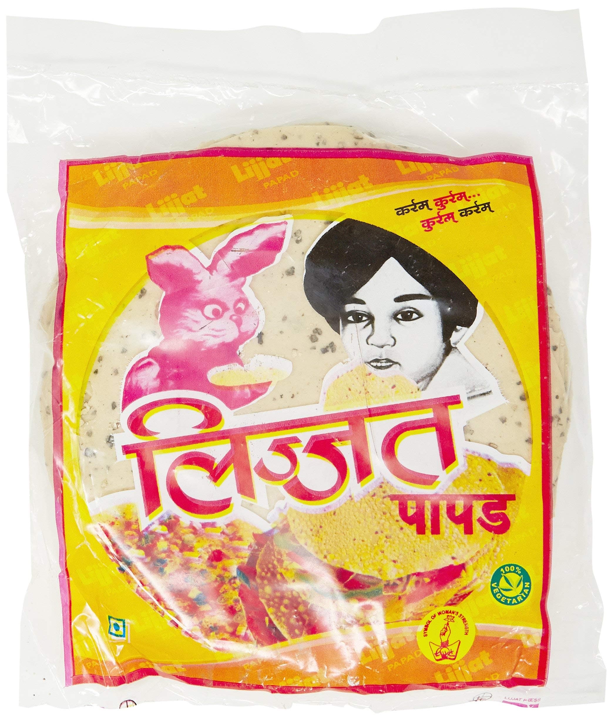 Lijjat Punjabi Masala Papad - 200g (Buy 5, Get 1 FREE!)