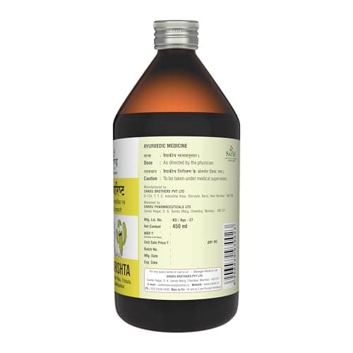 Abhayarishta 450 ml)