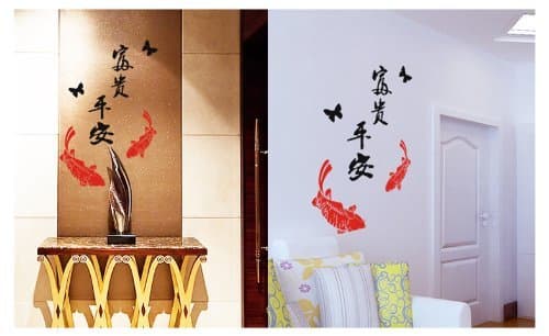 Salala Chinese Character Meaning Rich and Honour with Fish Wall Decals Home Decor