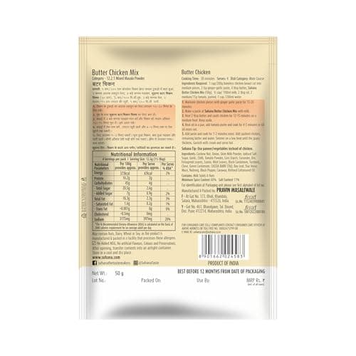 Suhana Butter Chicken 50g Pouch | Spice Mix | Easy to Cook - Pack of 12