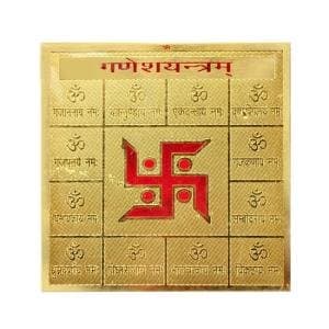 Futurepoint Swastik Ganesh Yantra 7X7 Gold Plated With Frame