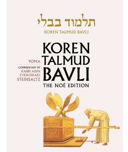 Koren Talmud Bavli, Vol.9: Tractate Yoma, Noe Color Edition, Hebrew/English (Hebrew and English Edition)
