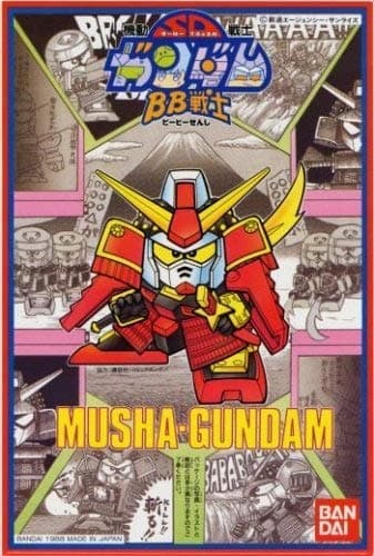 #17 Musha Gundam SD