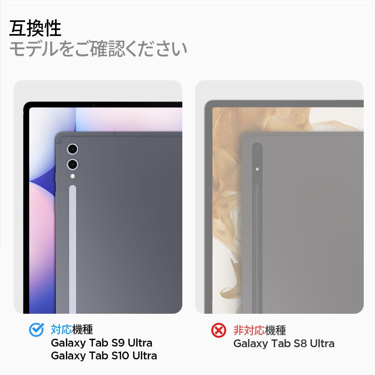 Spigen EZ Fit Glass Film for Galaxy Tab S9 Ultra with Paste Kit for Galaxy Tab S9 Ultra Protective Film 1 Piece