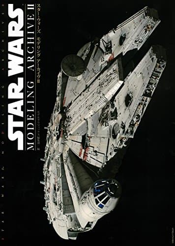 STAR WARS MODELING ARCHIVE II (Japanese Edition) JP Oversized – April 11, 2018