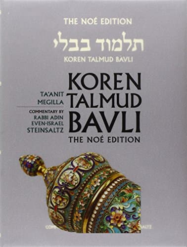 Koren Talmud Bavli, Volume 12: Ta'anit - Megilla (English and Hebrew Edition)