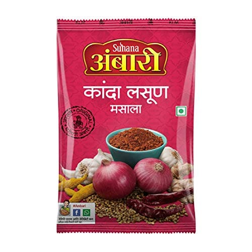 Suhana Ambari Kaanda Lasoon Masala Masala 200g Pouch - Pack of 4