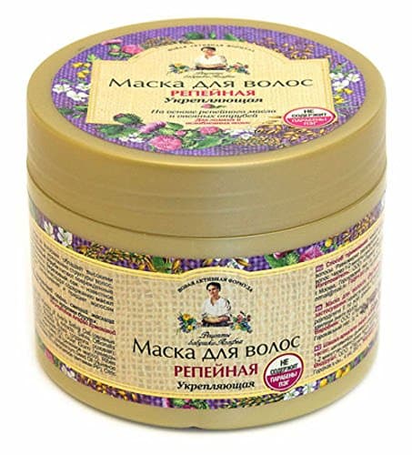 3 Pack Strengthening Hair Mask With Burdock Oil, Birch Sap, Oat Bran Extract 300ml