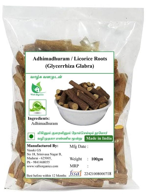 Valli Organics Adhimadhuram | Mulethi | Jethimath | Licorice Roots 100gm