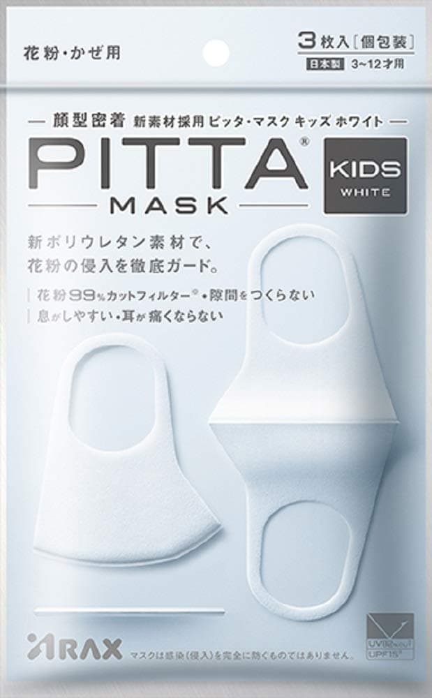 PITTA MASK Kids White 3 Pieces