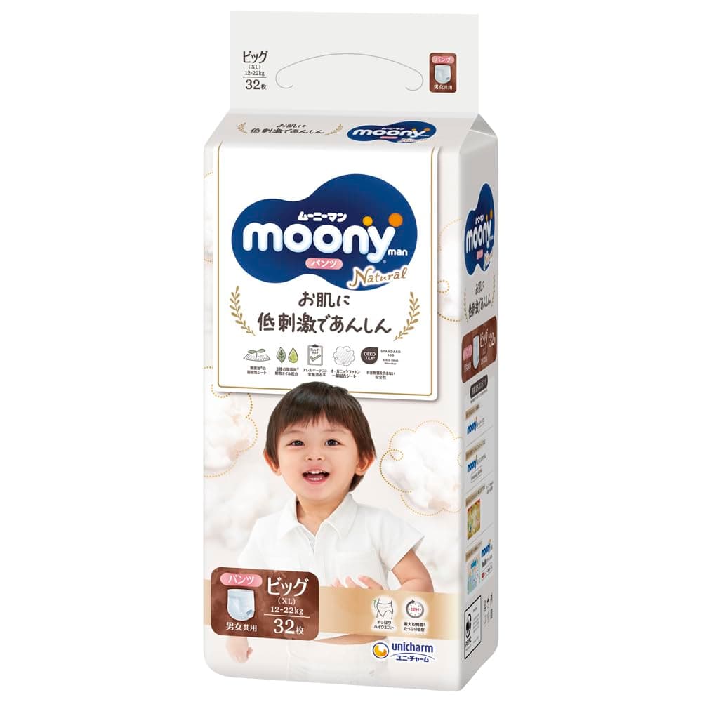 Japanese Pull-Up Nappies Moony Natural PBl (12-17 kg) 32 PSC // Japanese Pull-Up Nappies Moony Natural PBl (12-17 kg) 32 Pieces