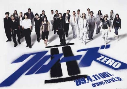 Crows Zero II Poster Movie Japanese C 11x17 Nobuaki Kaneko Haruma Miura Shun Oguri Ky?suke Yabe