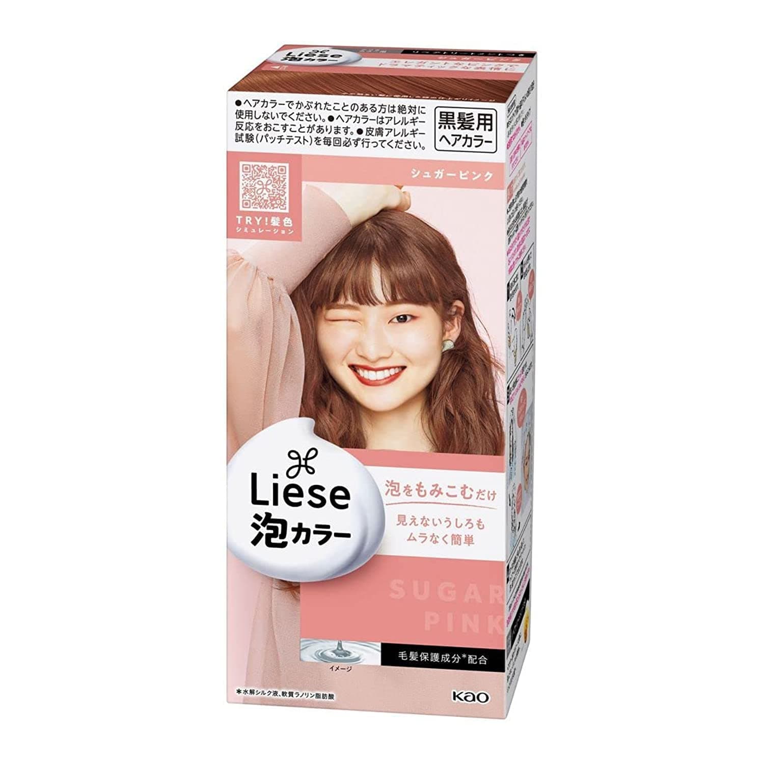 Liese Kao Bubble Hair Colour Prettia - Sugar Pink