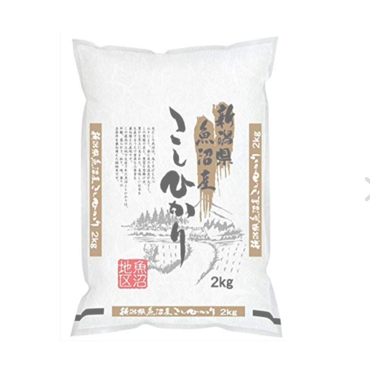 Shinmei Koshihikari Rice (Niigata Uonuma) (Sushi Rice) 2kg