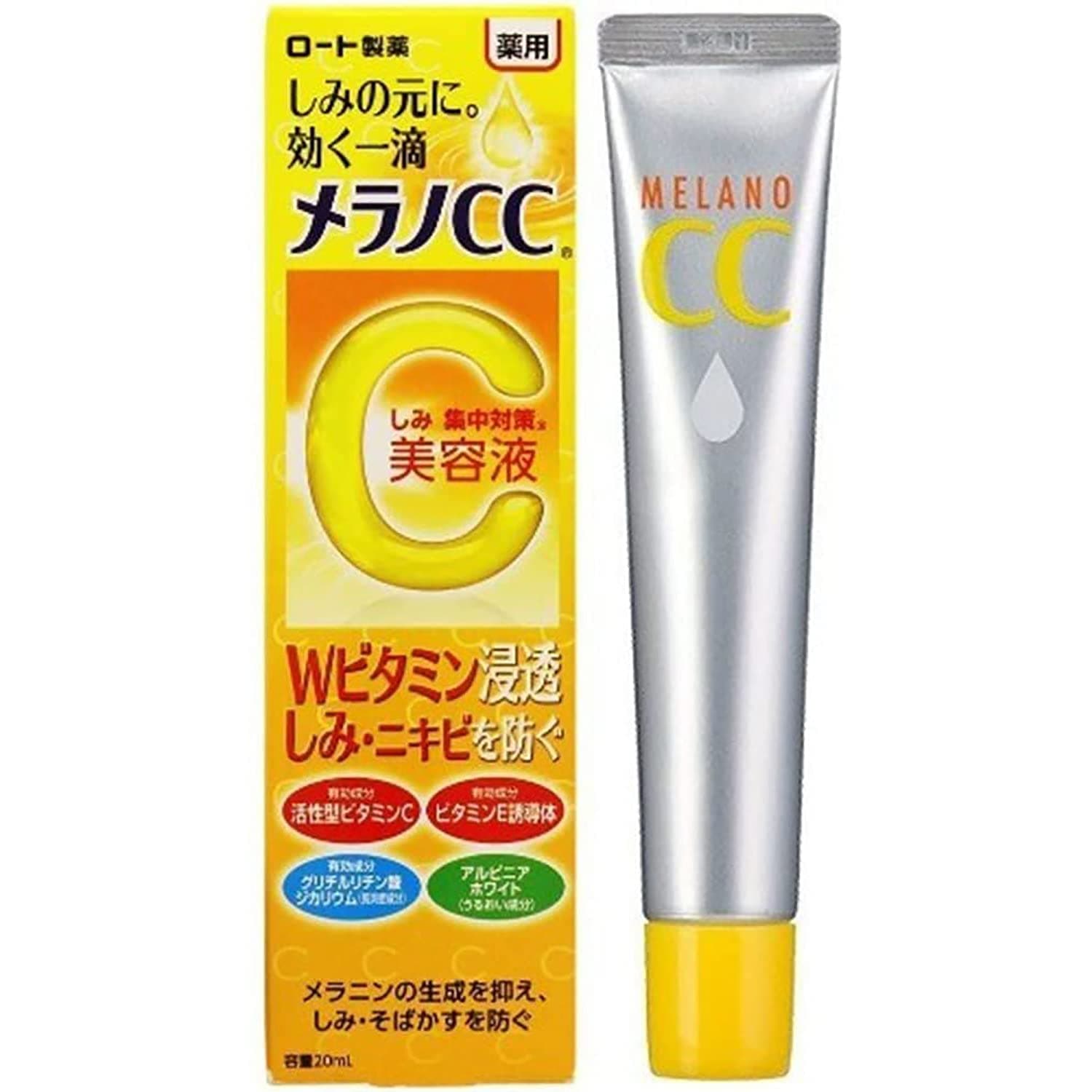Rohto Merano CC - Medicinal Stains Intensive Measures Essence CC Cream,20ml