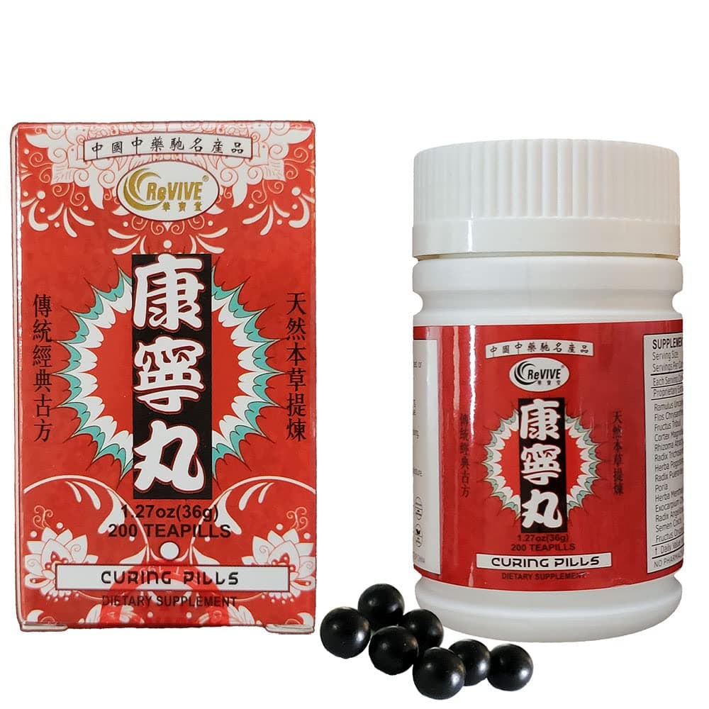 Hwa Bao Tang Curing Pills- Kang Ning Wan- Digestion Support Pills- 200ct