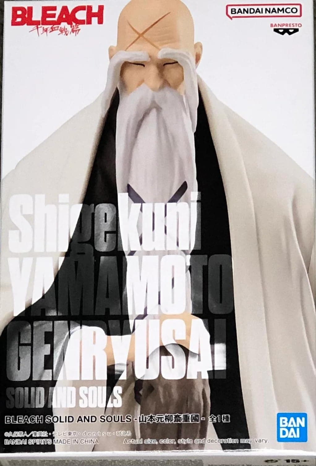 Banpresto Bleach Solid and Souls - Shigekuni Yamamoto genryusai