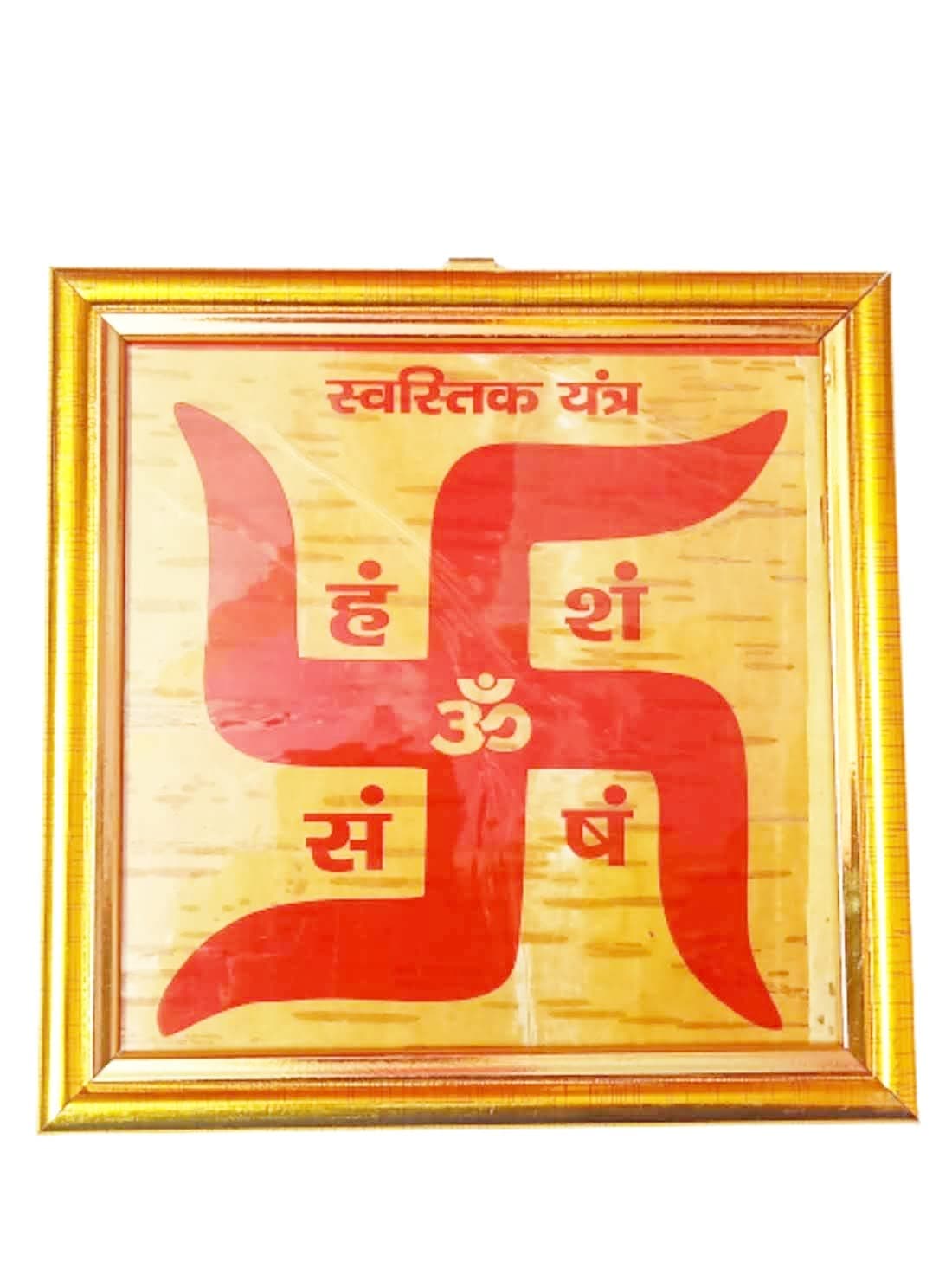 Balaji Traders - Bhojpatra Frame - Swastik Yantra - for Pooja yantra business yantra office yantra frame yantra health and Wealth Yantra Vyapar Vridhi Yantra Kast nivaran yantra Navgrah Yantra Pack of 1 (6×6 CM) Multicolour