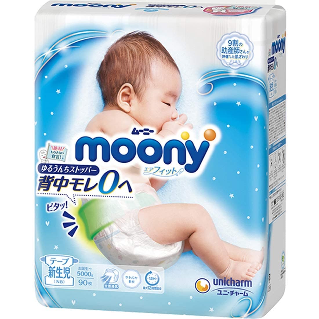 Japanese Diapers Moony NB (New Born) 0-5 kg 90 pcs