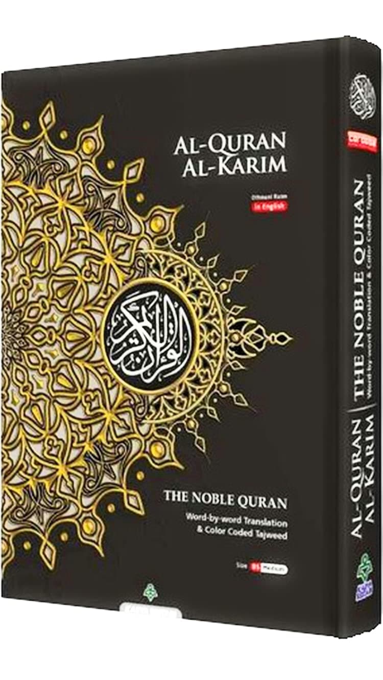 B5 MEDIUM NOBLE Quran Koran Book Holy English Arabic Translation Meaning (Black)