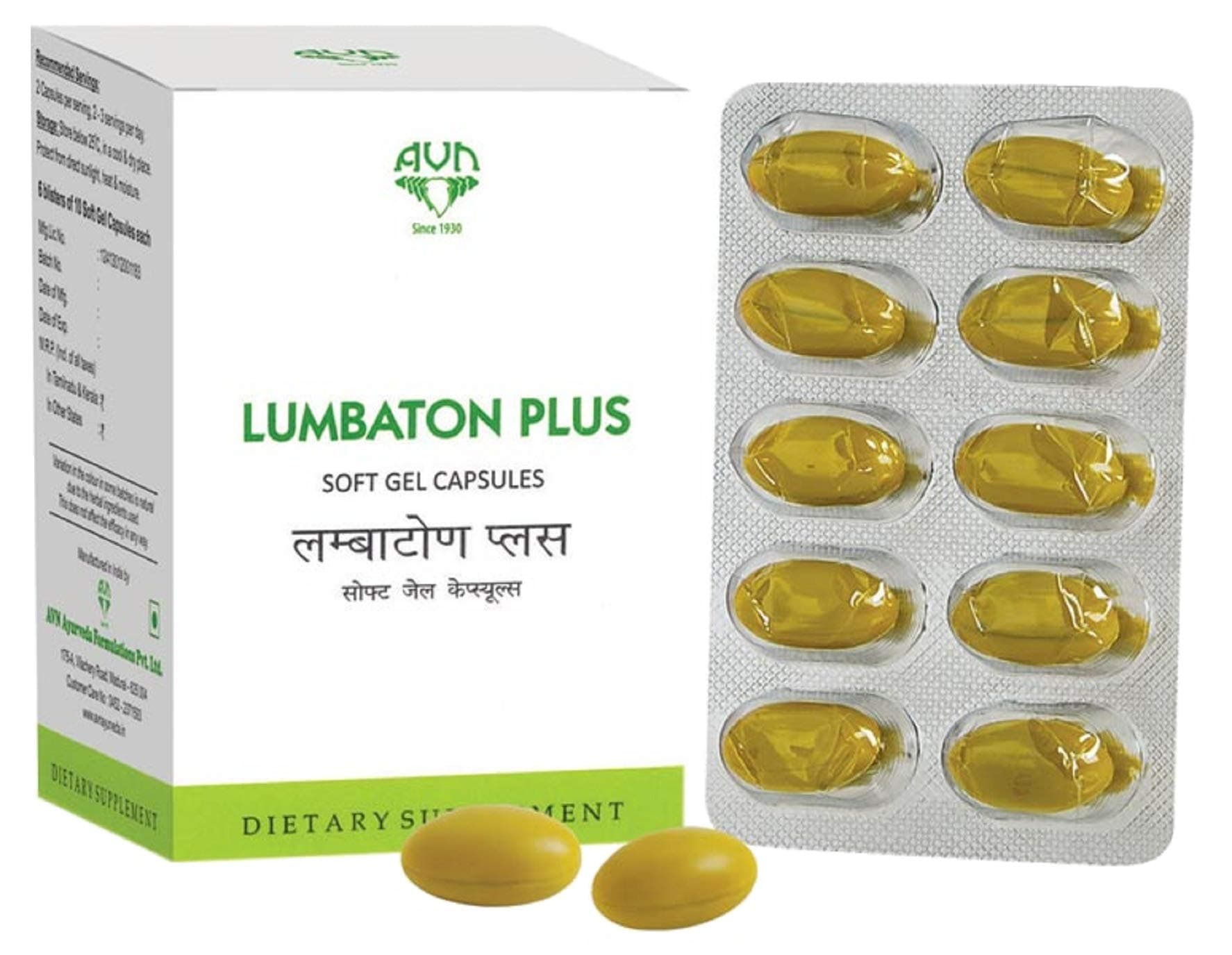 AVN Lumbaton Plus Soft Gel Capsules (Pack of 2) (120 Capsules)