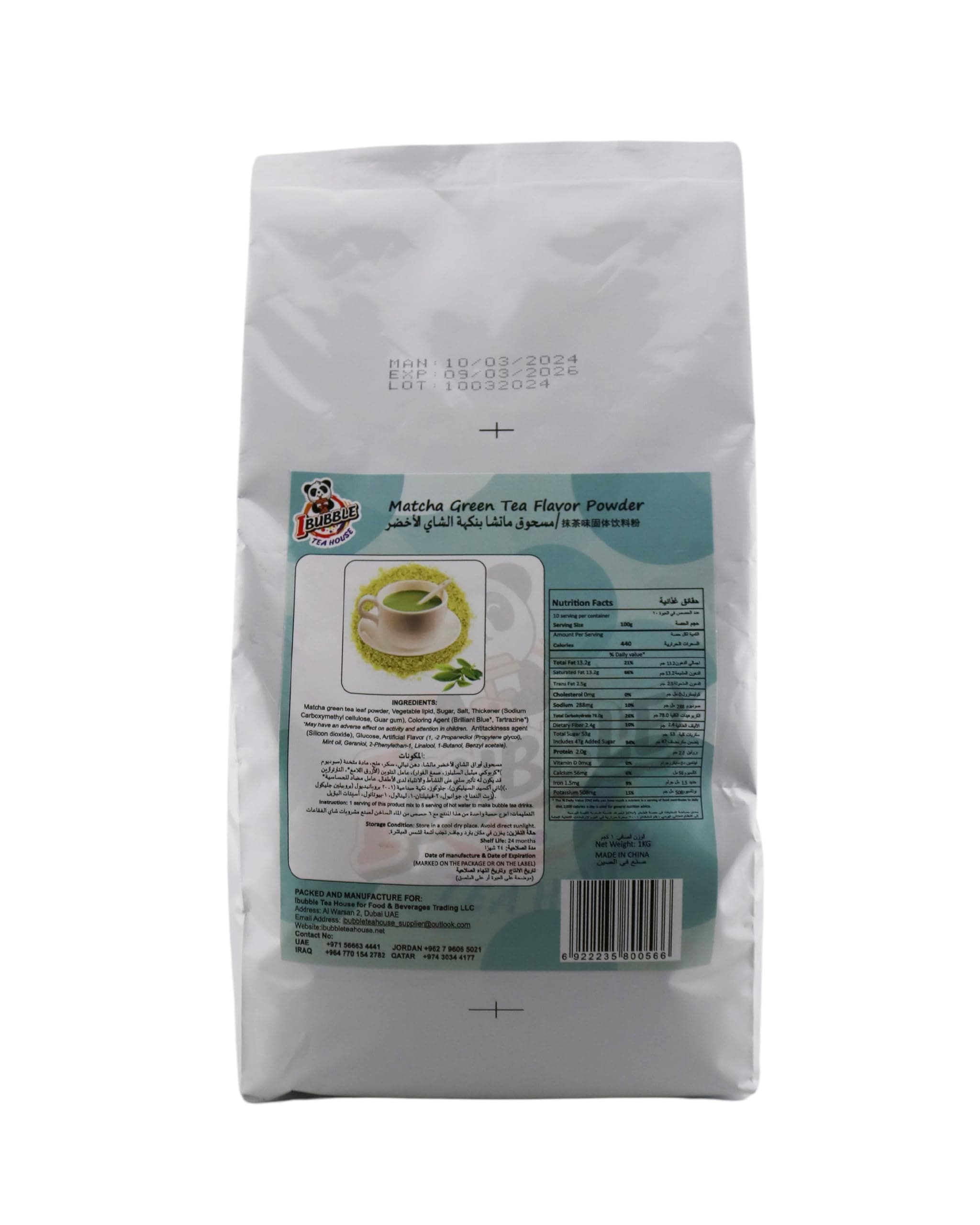 IBUBBLE TEA HOUSE Matcha Flavor Powder 1KG