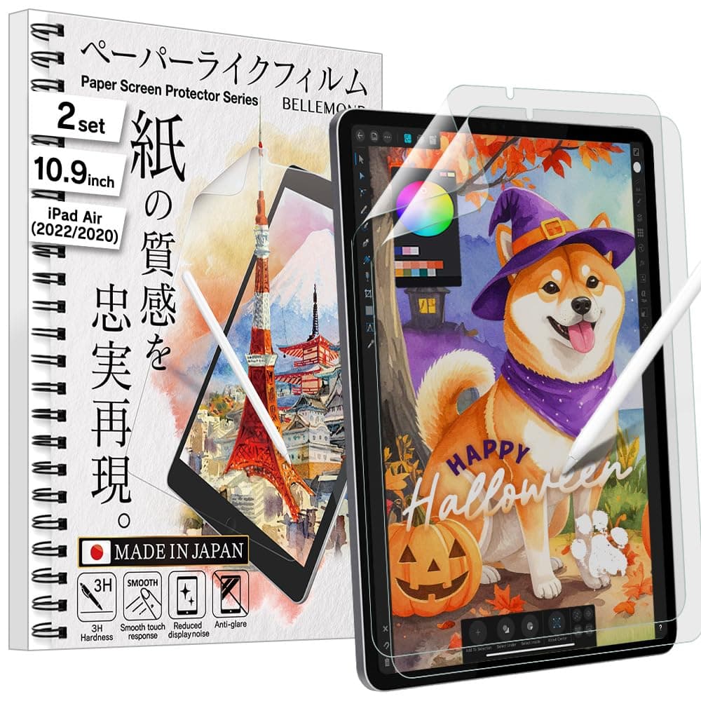 BELLEMOND 2 SET - Japanese High Grade Kent Paper Screen Protector compatible with iPad Air 4 10.9" (2020) - Reduces Pen Tip Wear by up to 86% & Display Noise by 50% - WIPD109PLK